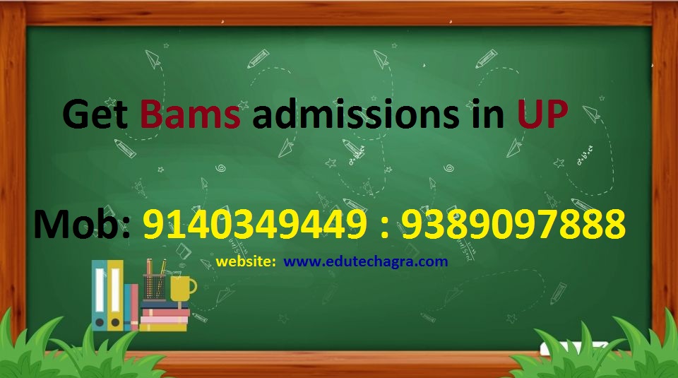 Confirm BAMS BHMS admission in UP low budget 2024 Batch