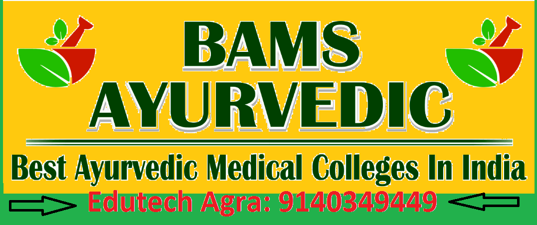 BAMS Admission In Kasganj 2024 Fees Eligibility and College Info